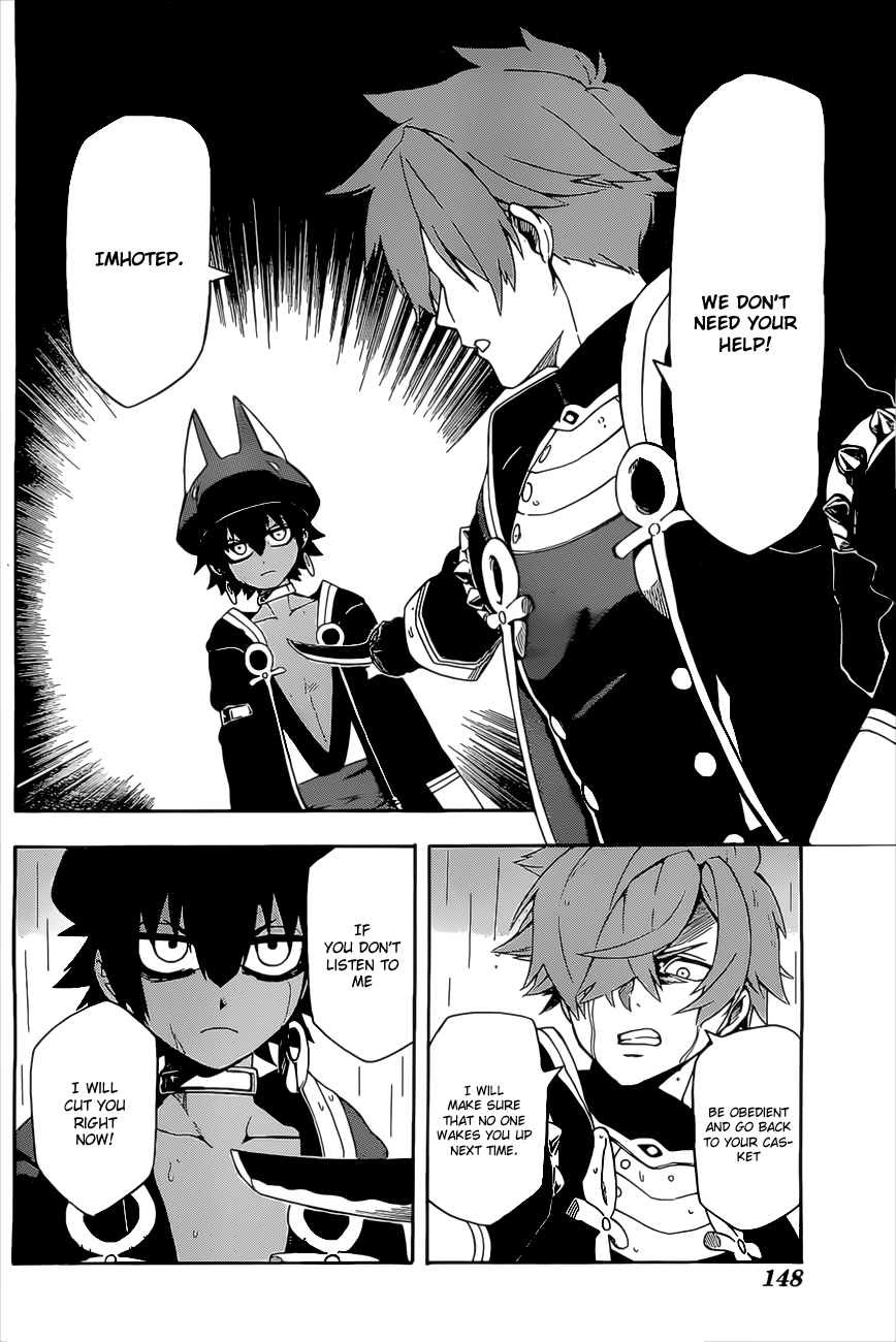 Im - Great Priest Imhotep Chapter 5 page 11 - Chapter 5