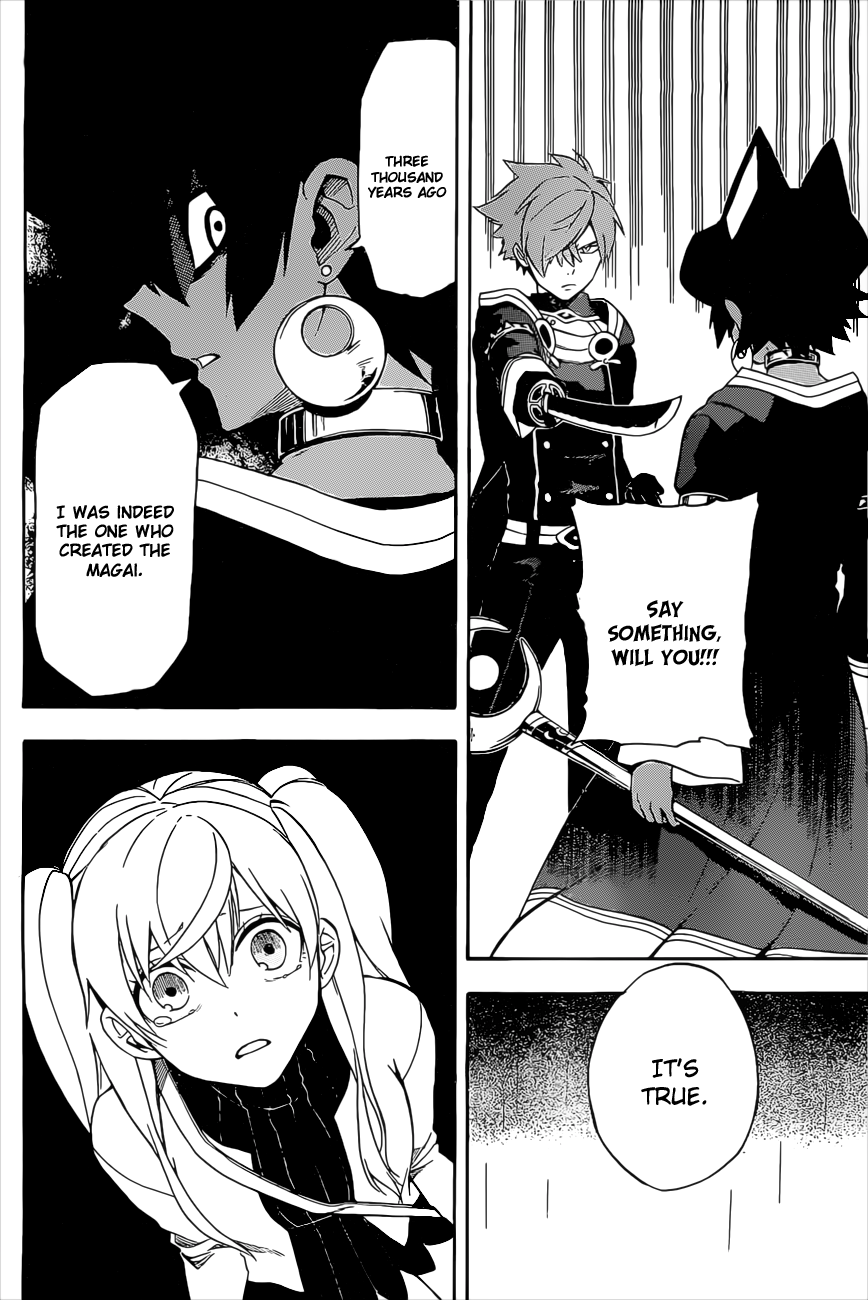 Im - Great Priest Imhotep Chapter 5 page 13 - Chapter 5