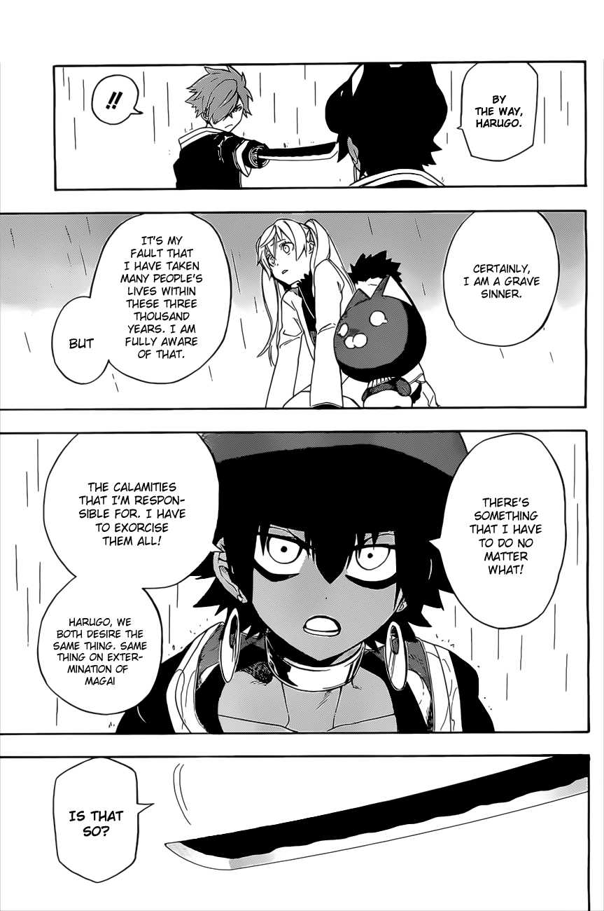 Im - Great Priest Imhotep Chapter 5 page 14 - Chapter 5