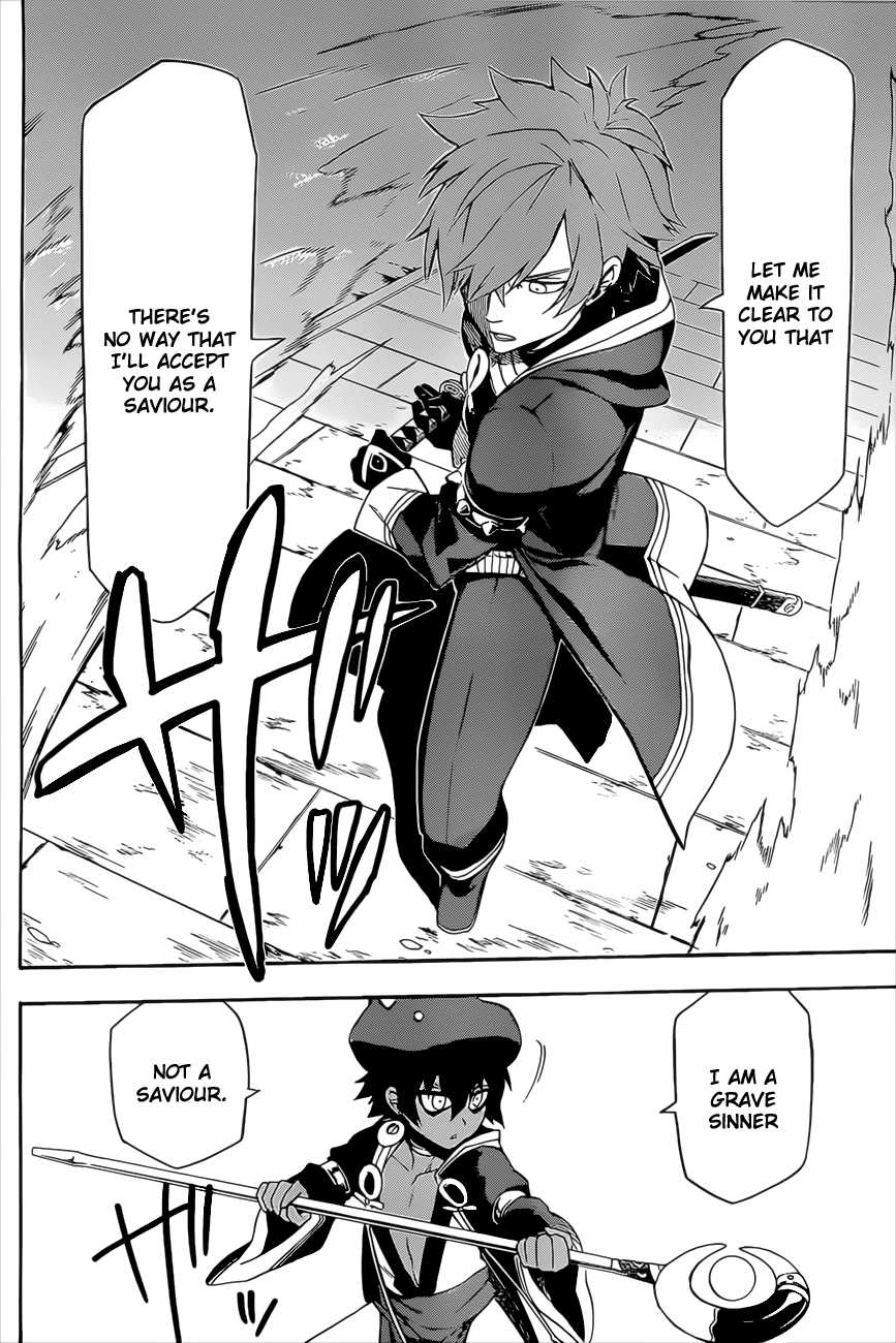 Im - Great Priest Imhotep Chapter 5 page 15 - Chapter 5