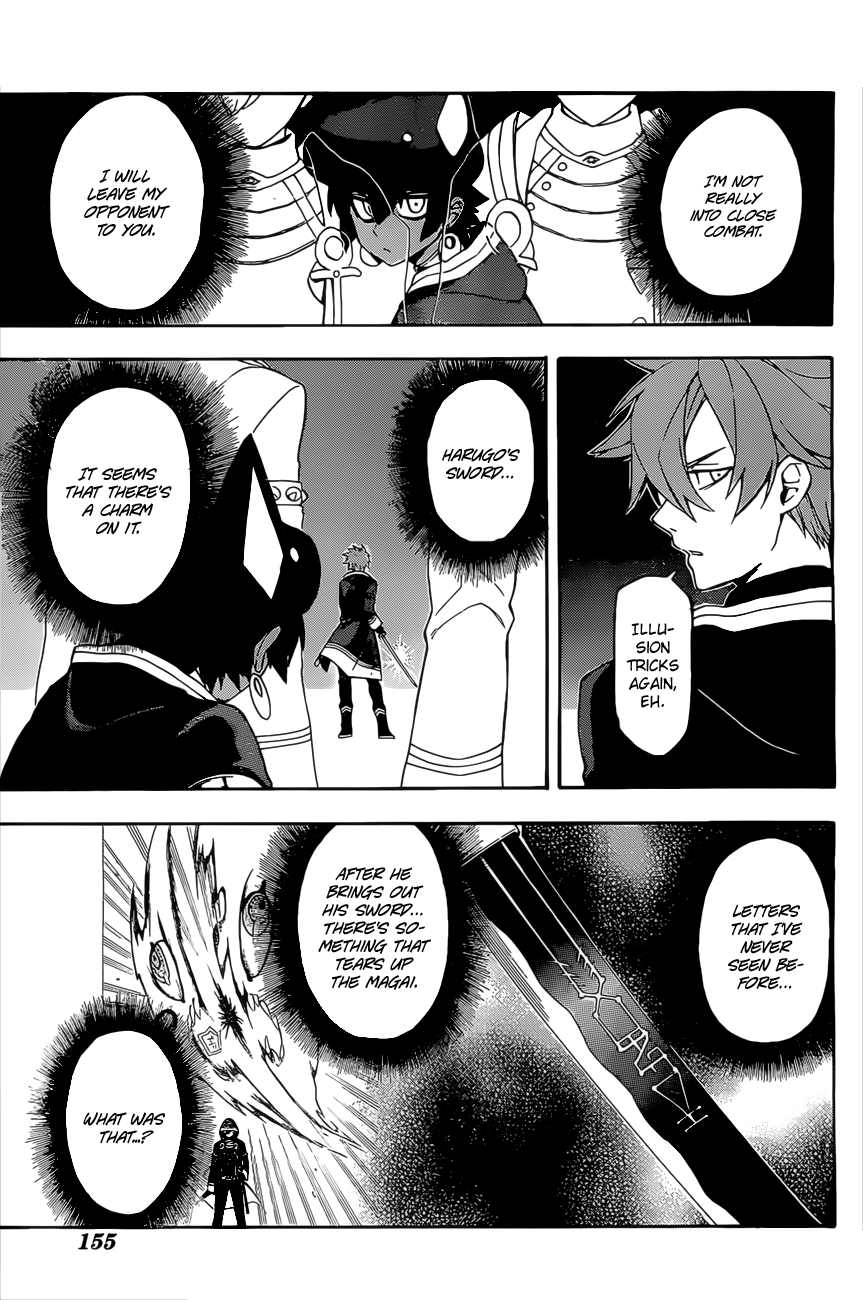 Im - Great Priest Imhotep Chapter 5 page 18 - Chapter 5