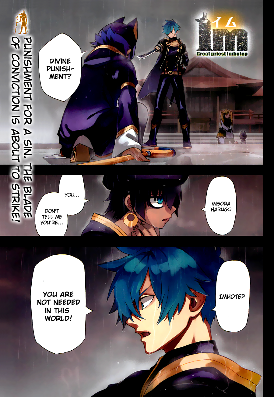 Im - Great Priest Imhotep Chapter 5 page 2 - Chapter 5
