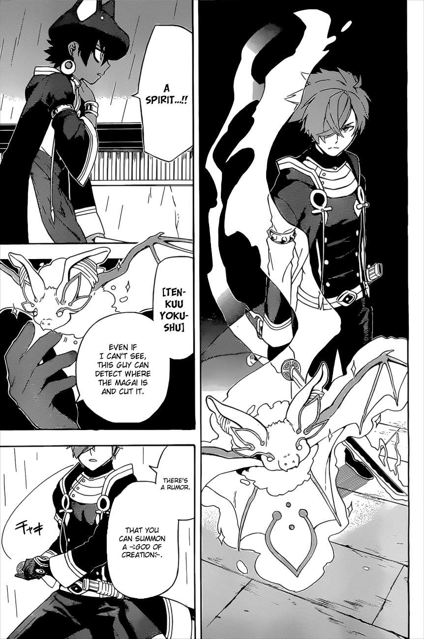 Im - Great Priest Imhotep Chapter 5 page 20 - Chapter 5