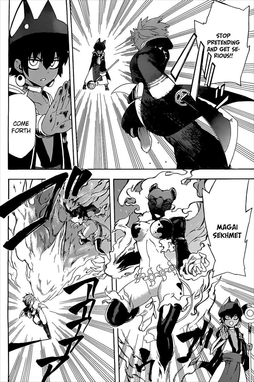 Im - Great Priest Imhotep Chapter 5 page 21 - Chapter 5