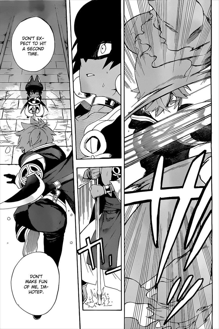 Im - Great Priest Imhotep Chapter 5 page 22 - Chapter 5