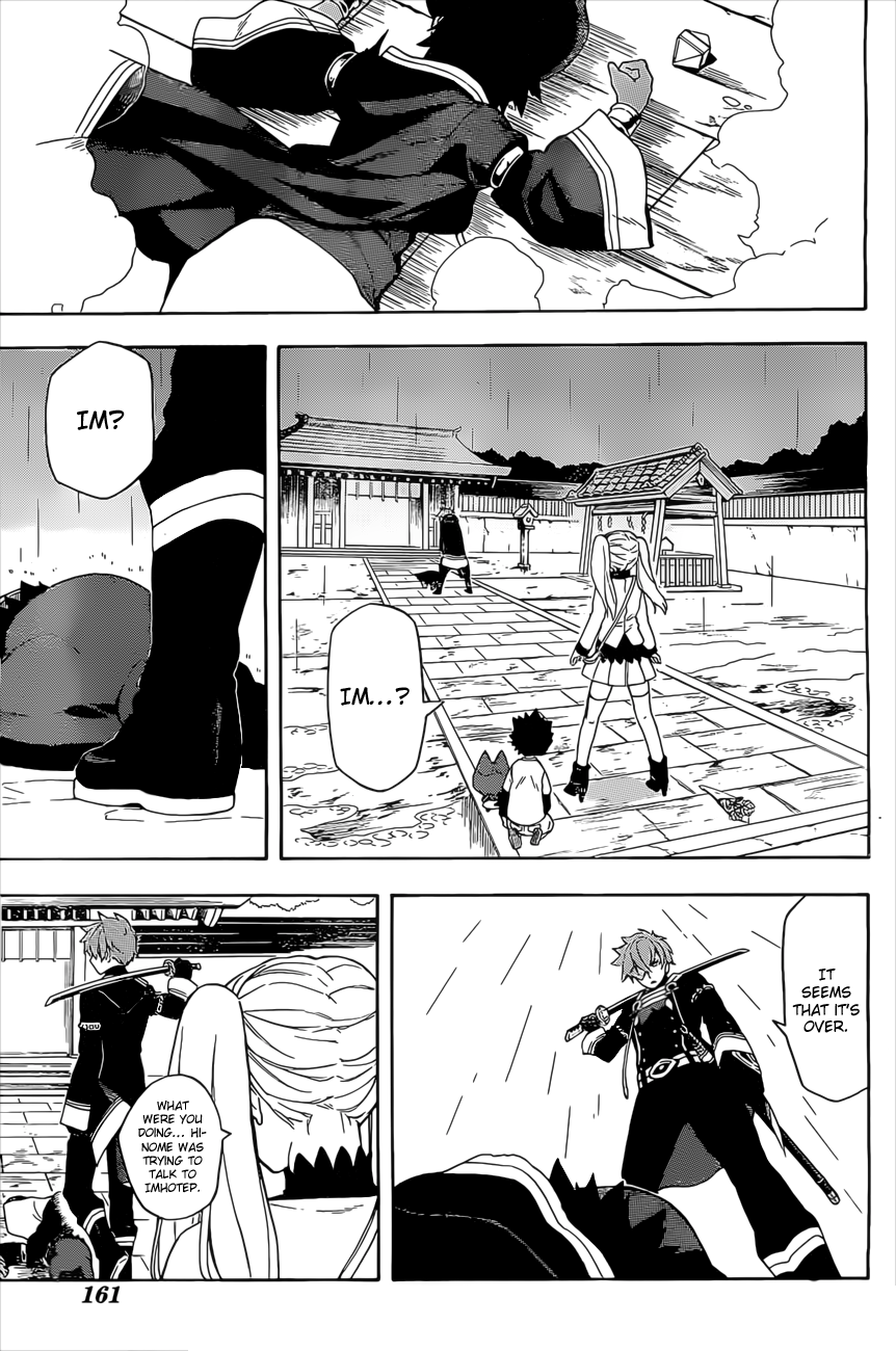 Im - Great Priest Imhotep Chapter 5 page 24 - Chapter 5