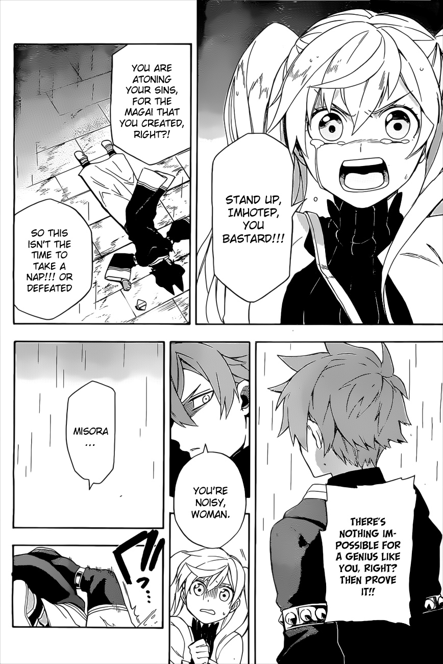 Im - Great Priest Imhotep Chapter 5 page 25 - Chapter 5