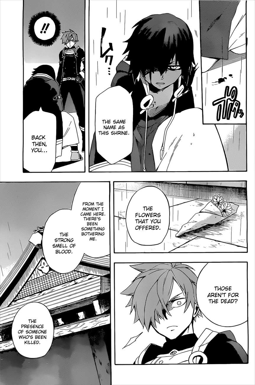 Im - Great Priest Imhotep Chapter 5 page 26 - Chapter 5