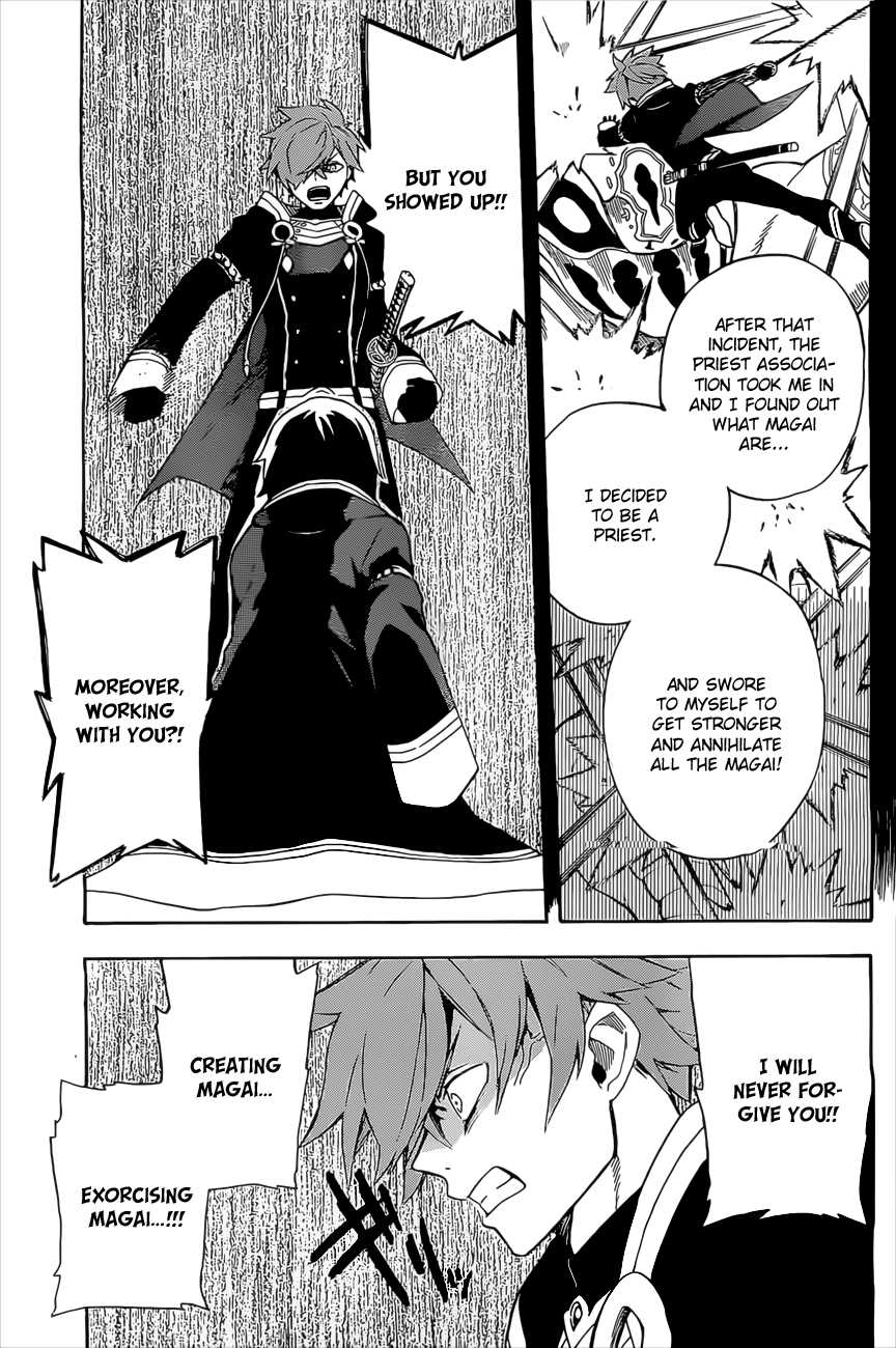 Im - Great Priest Imhotep Chapter 5 page 32 - Chapter 5