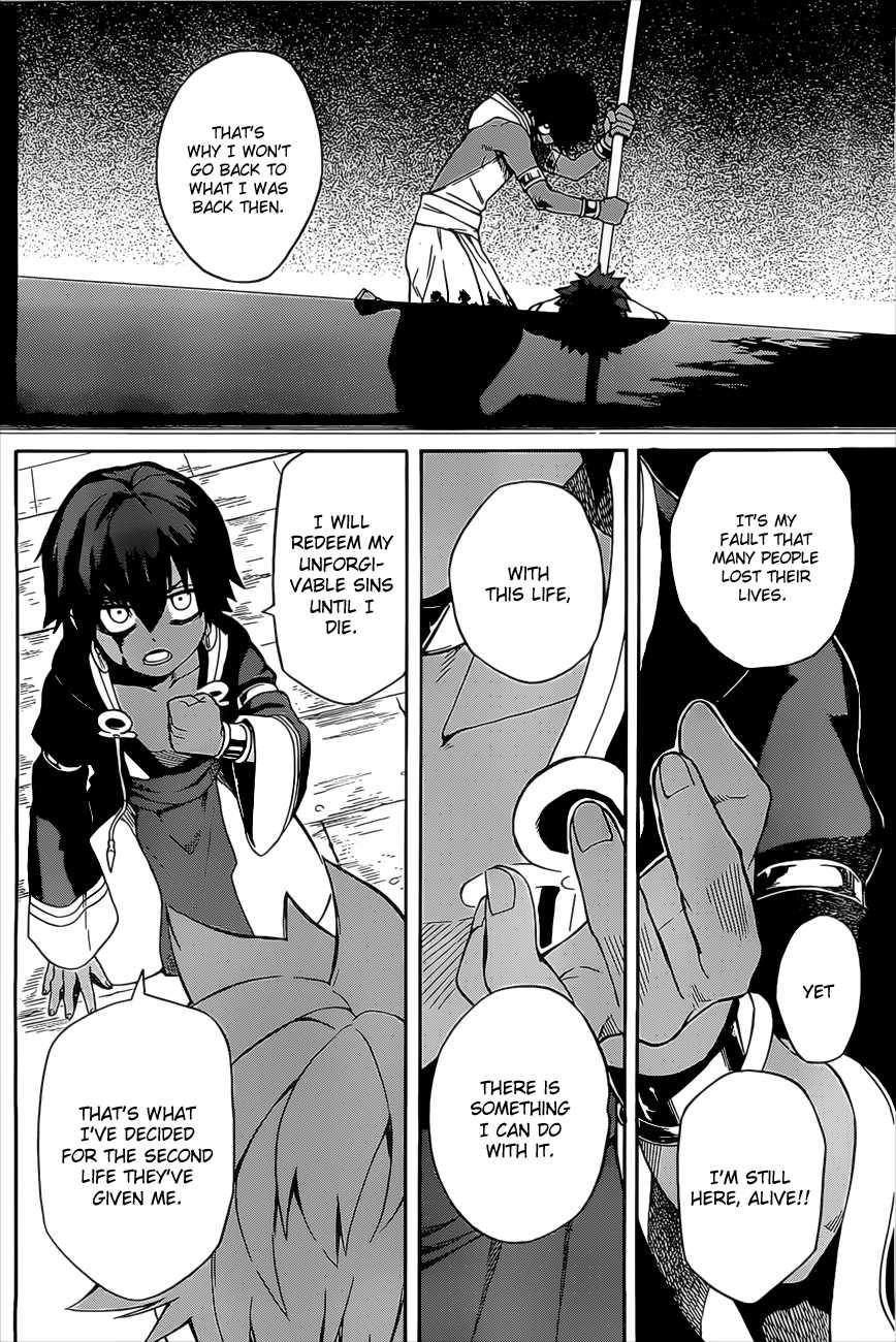 Im - Great Priest Imhotep Chapter 5 page 37 - Chapter 5