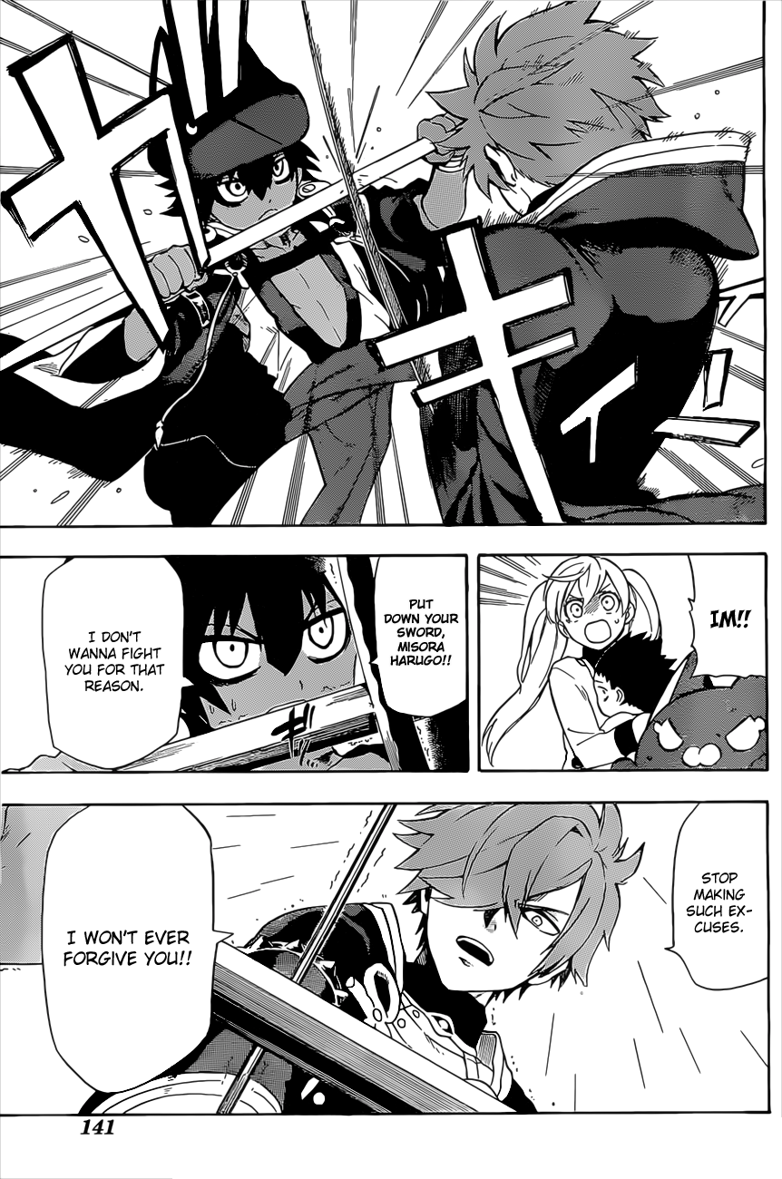 Im - Great Priest Imhotep Chapter 5 page 4 - Chapter 5