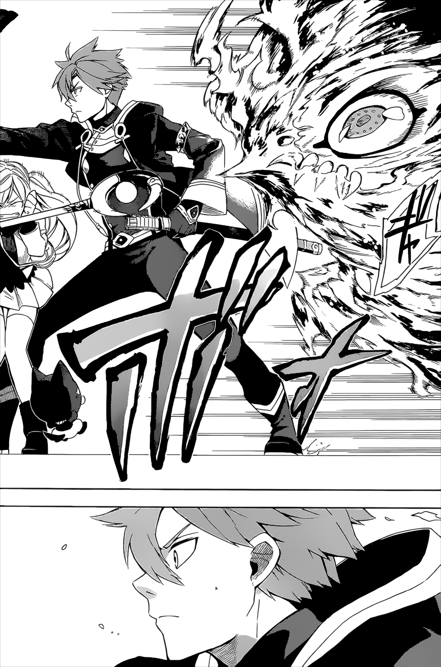 Im - Great Priest Imhotep Chapter 5 page 43 - Chapter 5