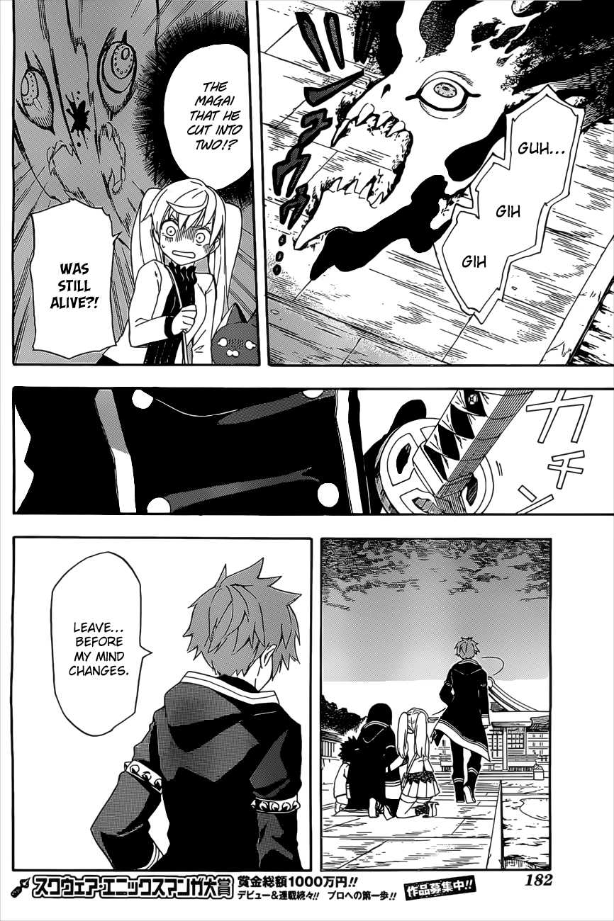 Im - Great Priest Imhotep Chapter 5 page 45 - Chapter 5