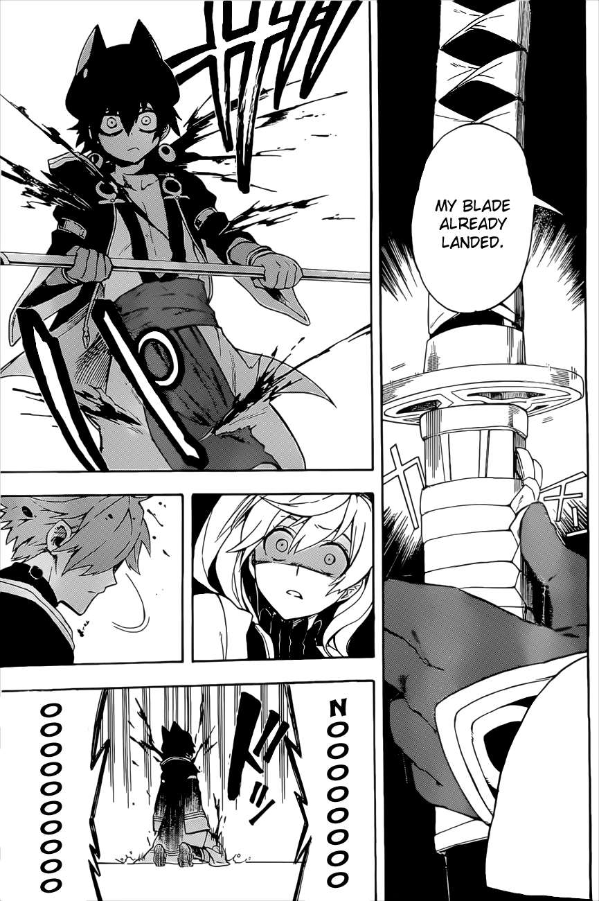 Im - Great Priest Imhotep Chapter 5 page 6 - Chapter 5