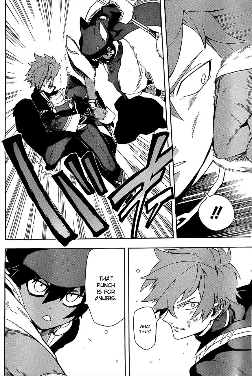 Im - Great Priest Imhotep Chapter 5 page 7 - Chapter 5