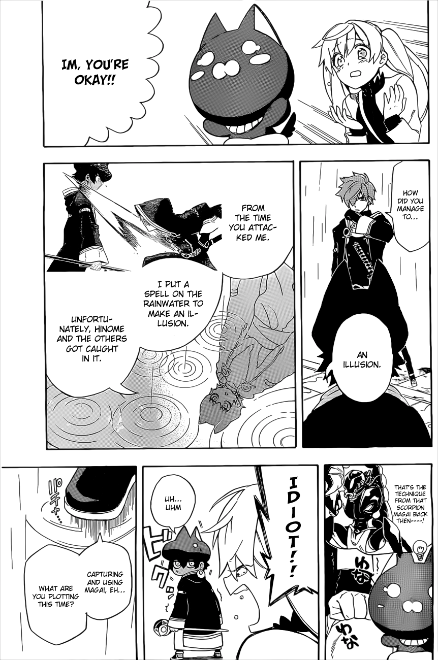 Im - Great Priest Imhotep Chapter 5 page 8 - Chapter 5