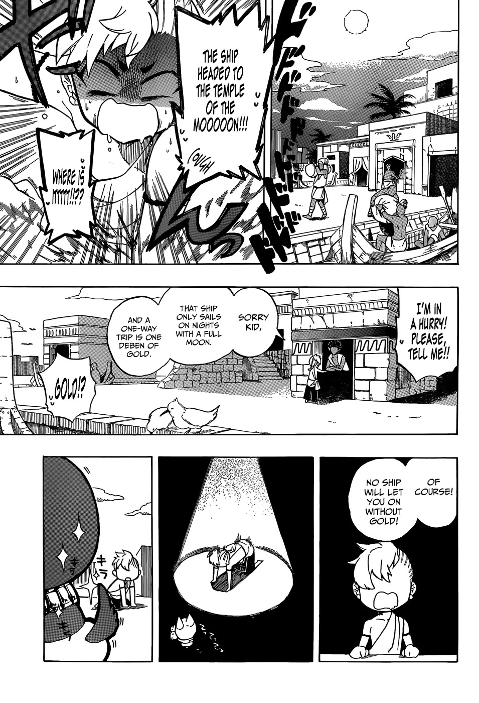 Im - Great Priest Imhotep Chapter 6.5 page 12 - Chapter 6.5