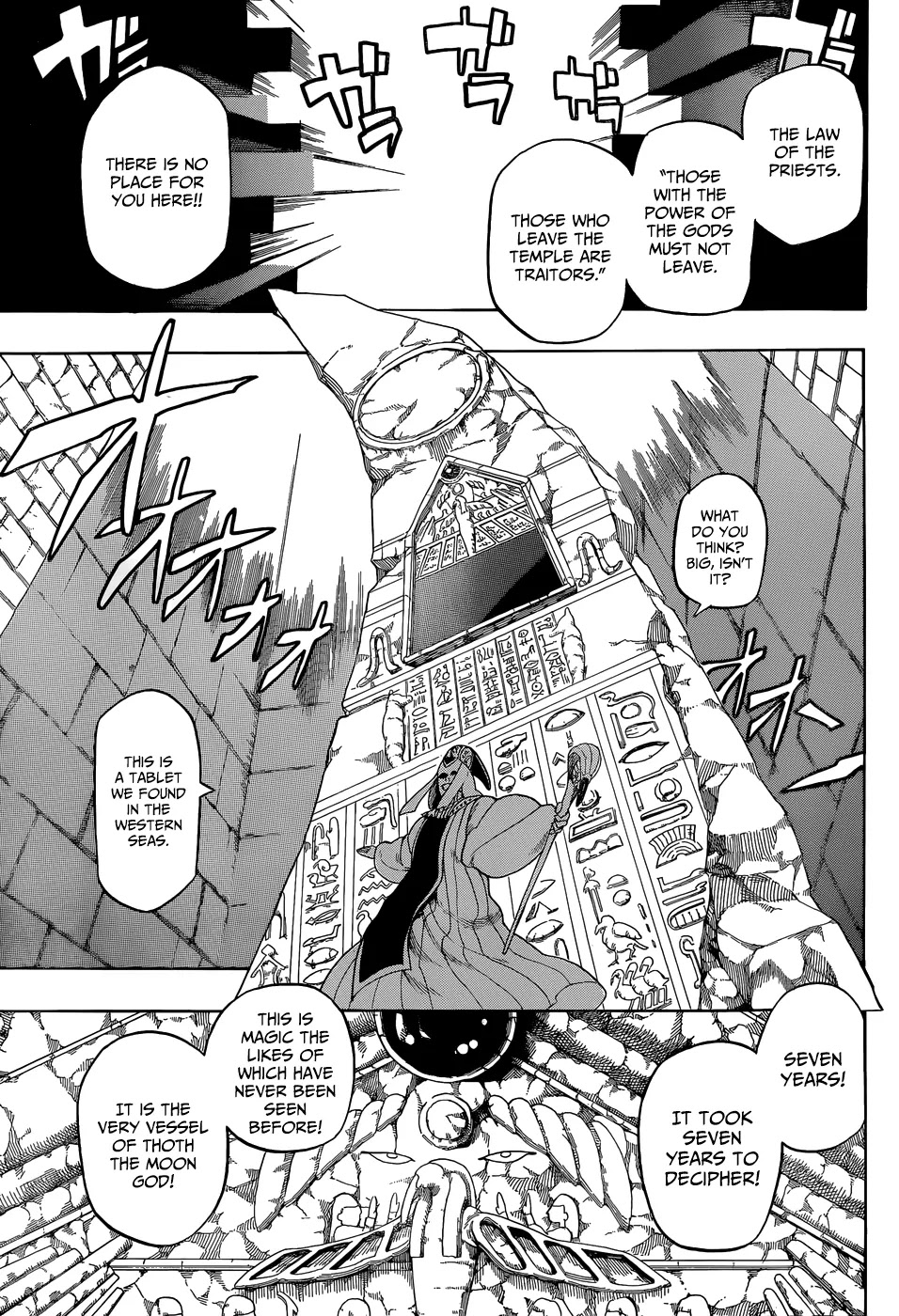 Im - Great Priest Imhotep Chapter 6.5 page 38 - Chapter 6.5