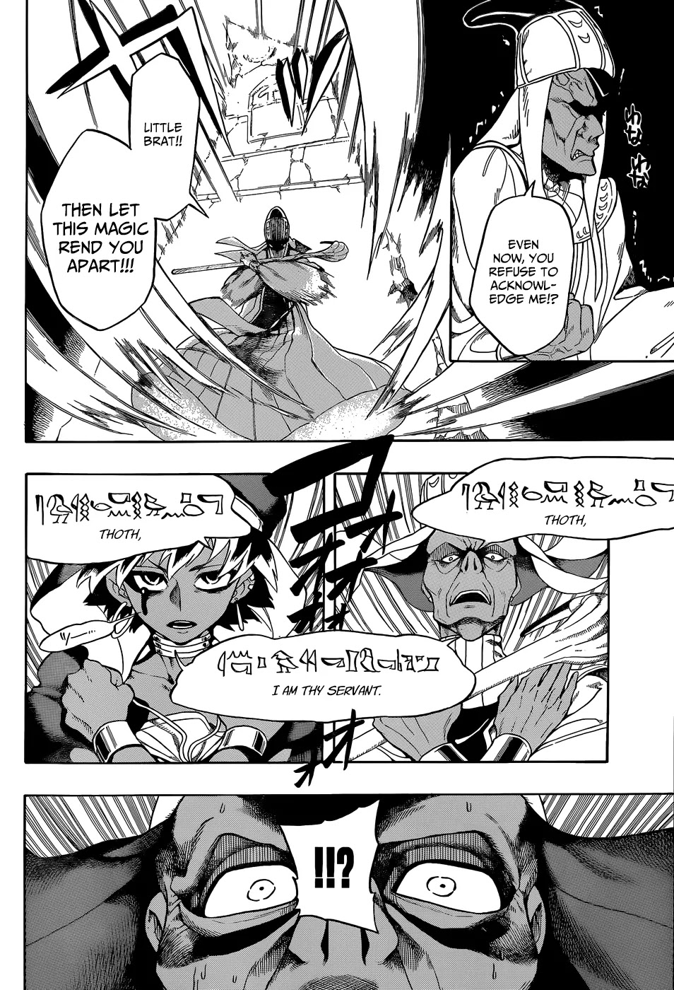 Im - Great Priest Imhotep Chapter 6.5 page 41 - Chapter 6.5