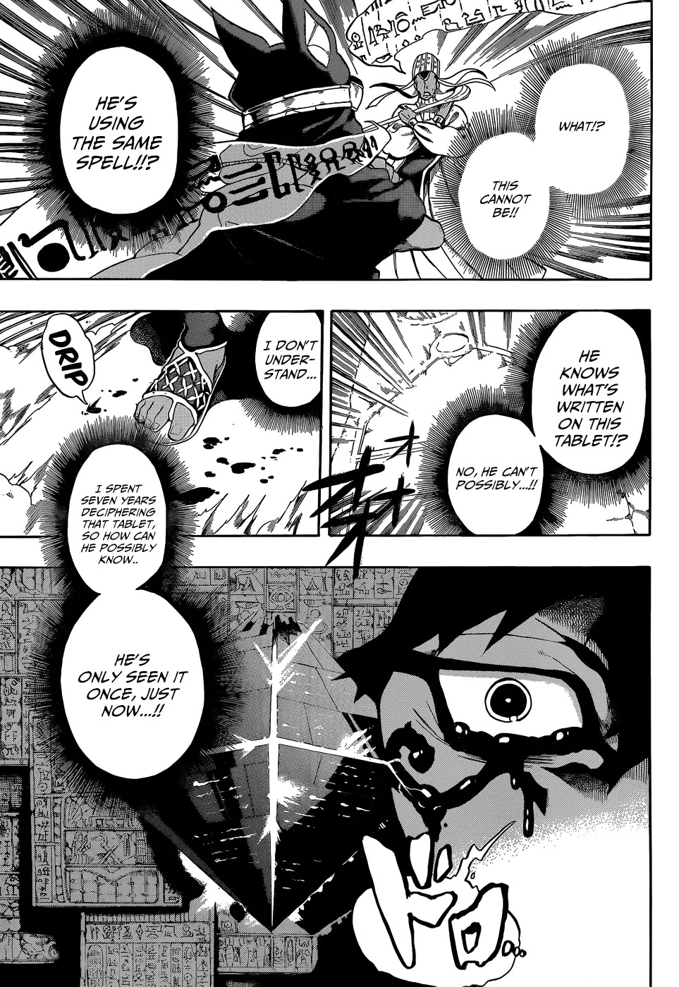 Im - Great Priest Imhotep Chapter 6.5 page 42 - Chapter 6.5