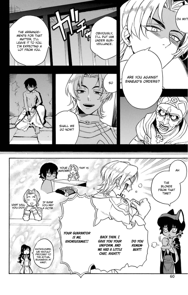 Im - Great Priest Imhotep Chapter 6 page 10 - Chapter 6