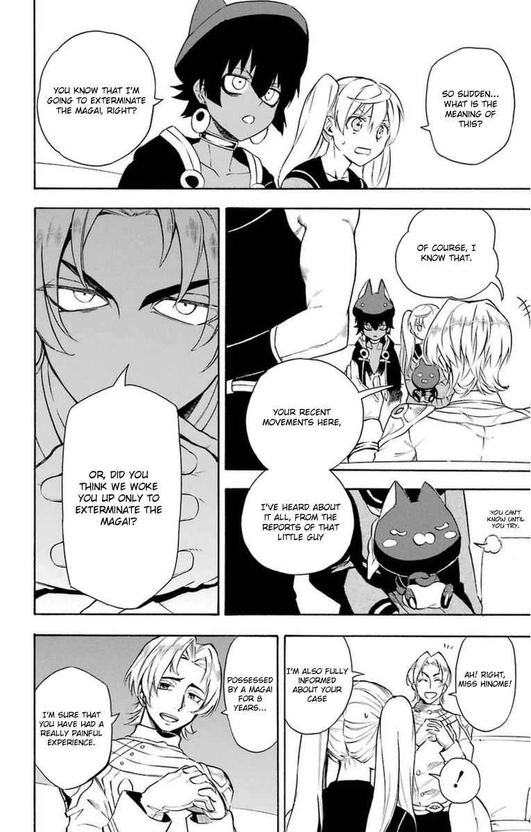 Im - Great Priest Imhotep Chapter 6 page 12 - Chapter 6