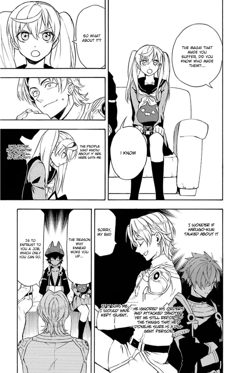 Im - Great Priest Imhotep Chapter 6 page 13 - Chapter 6