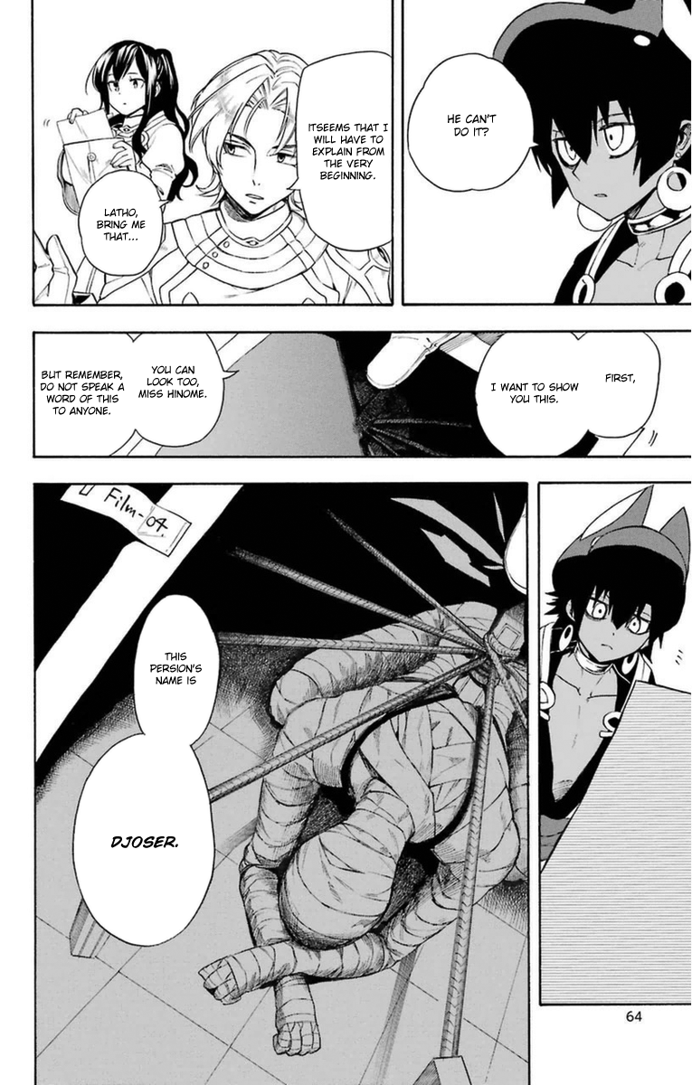 Im - Great Priest Imhotep Chapter 6 page 14 - Chapter 6
