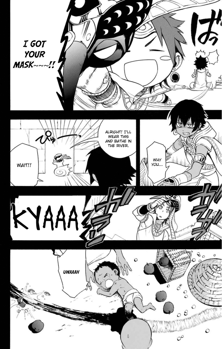 Im - Great Priest Imhotep Chapter 6 page 18 - Chapter 6