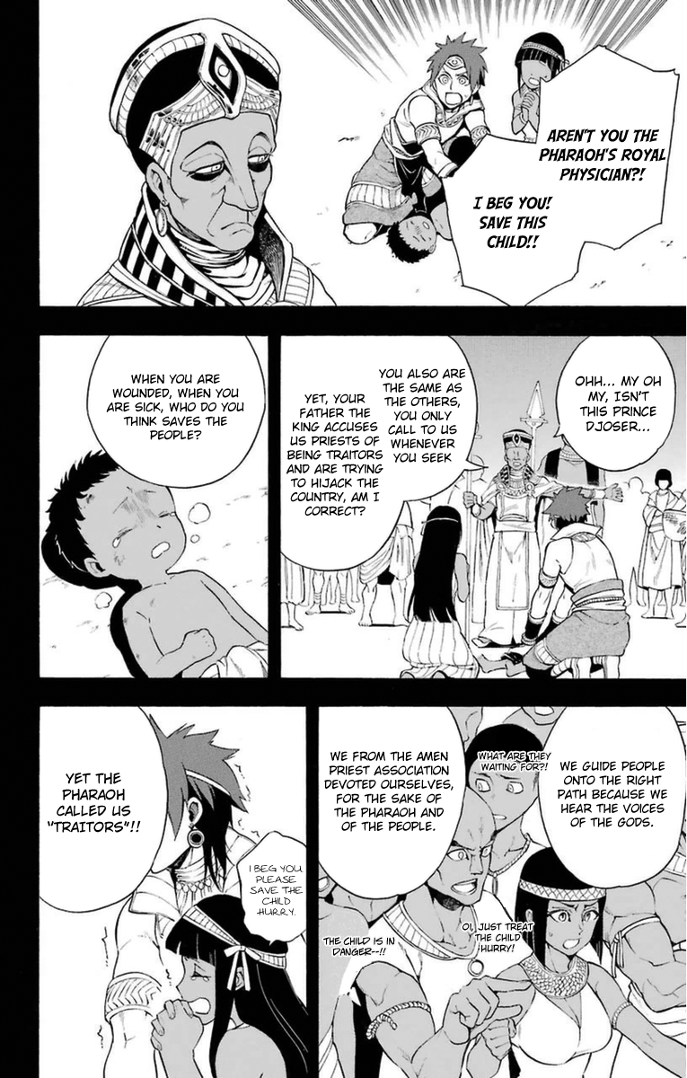 Im - Great Priest Imhotep Chapter 6 page 20 - Chapter 6