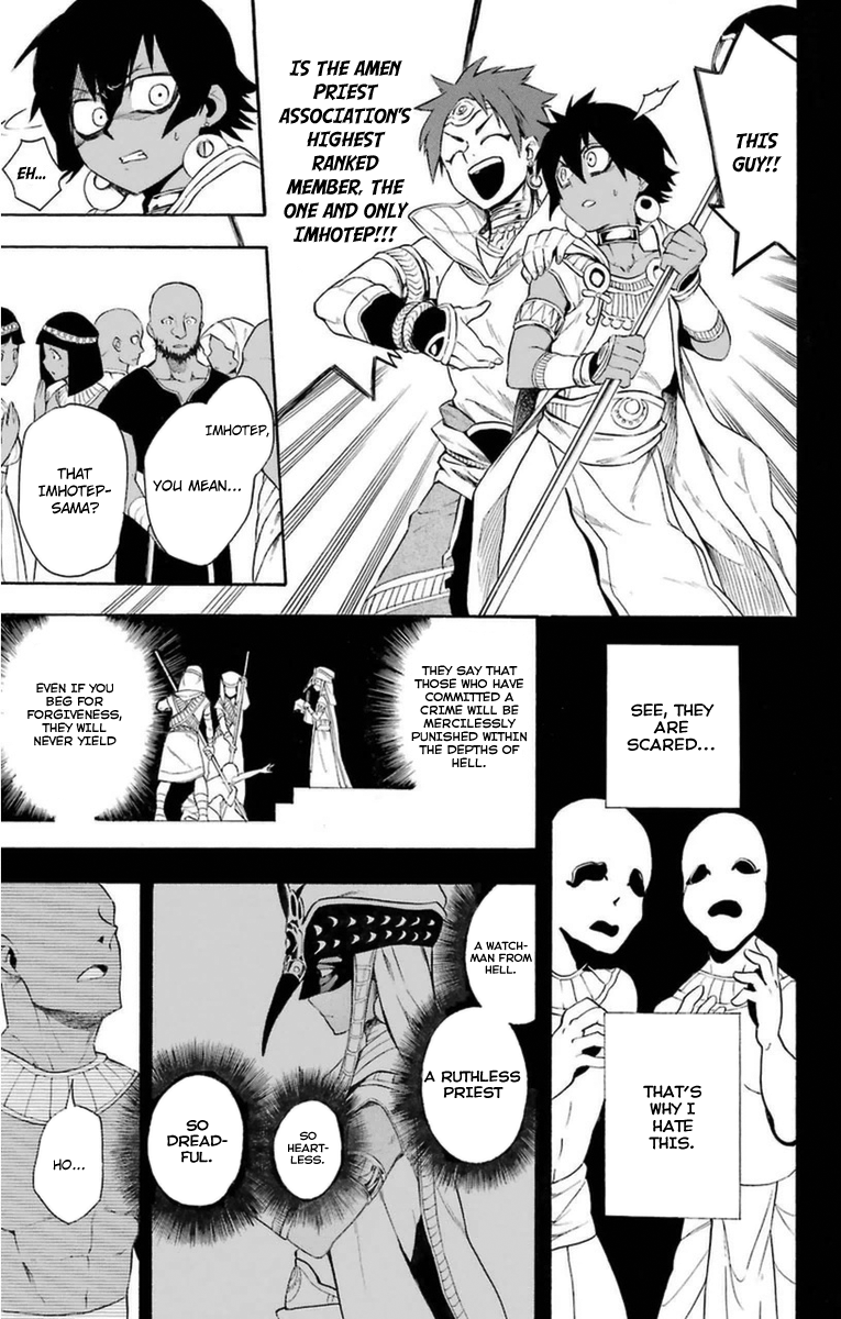 Im - Great Priest Imhotep Chapter 6 page 23 - Chapter 6