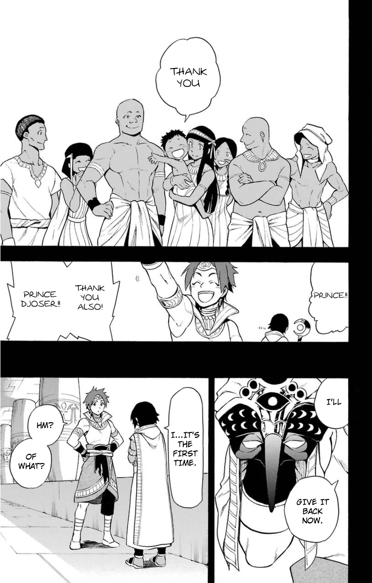 Im - Great Priest Imhotep Chapter 6 page 25 - Chapter 6
