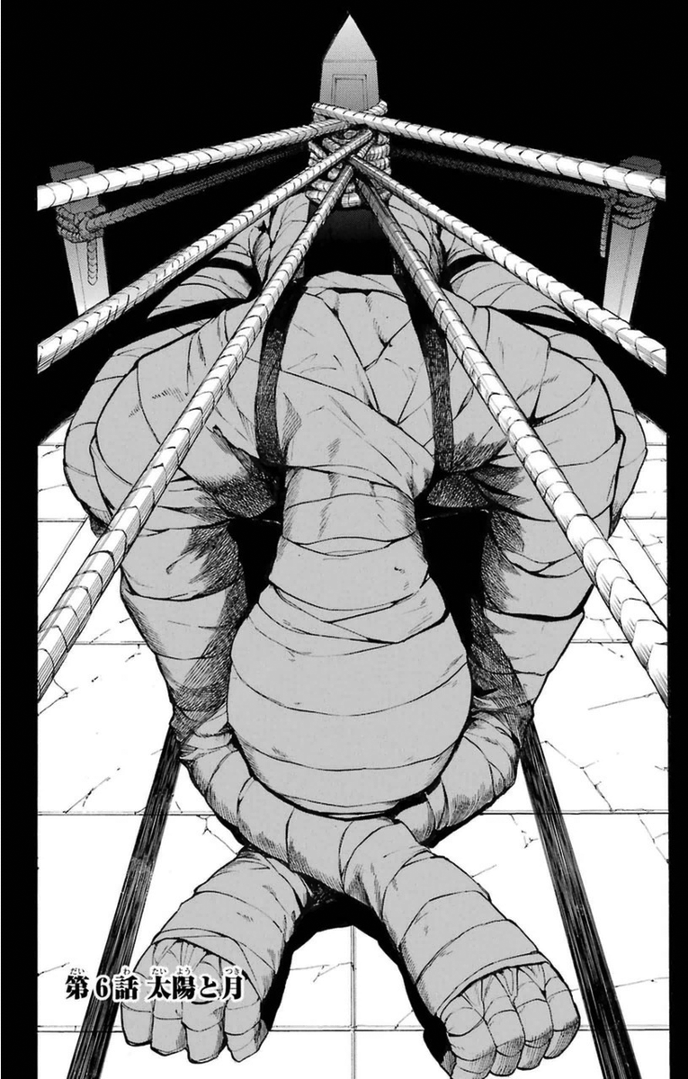 Im - Great Priest Imhotep Chapter 6 page 3 - Chapter 6