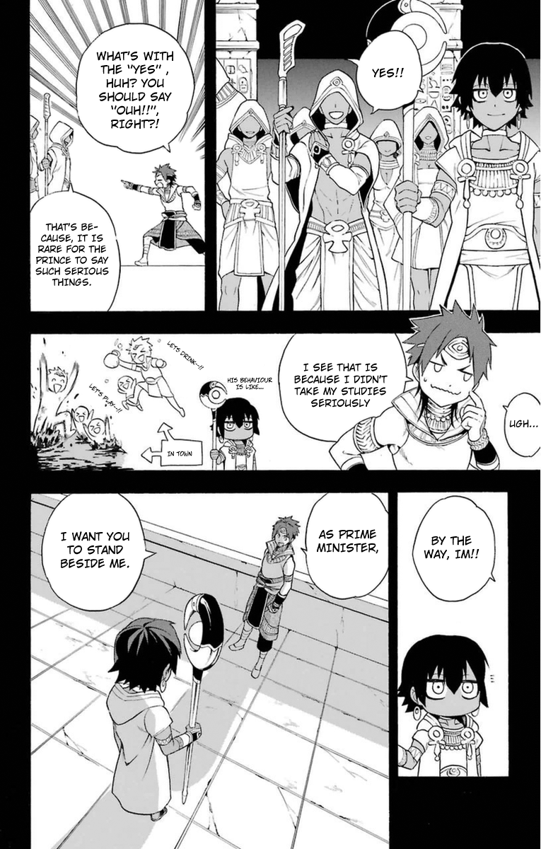 Im - Great Priest Imhotep Chapter 6 page 32 - Chapter 6