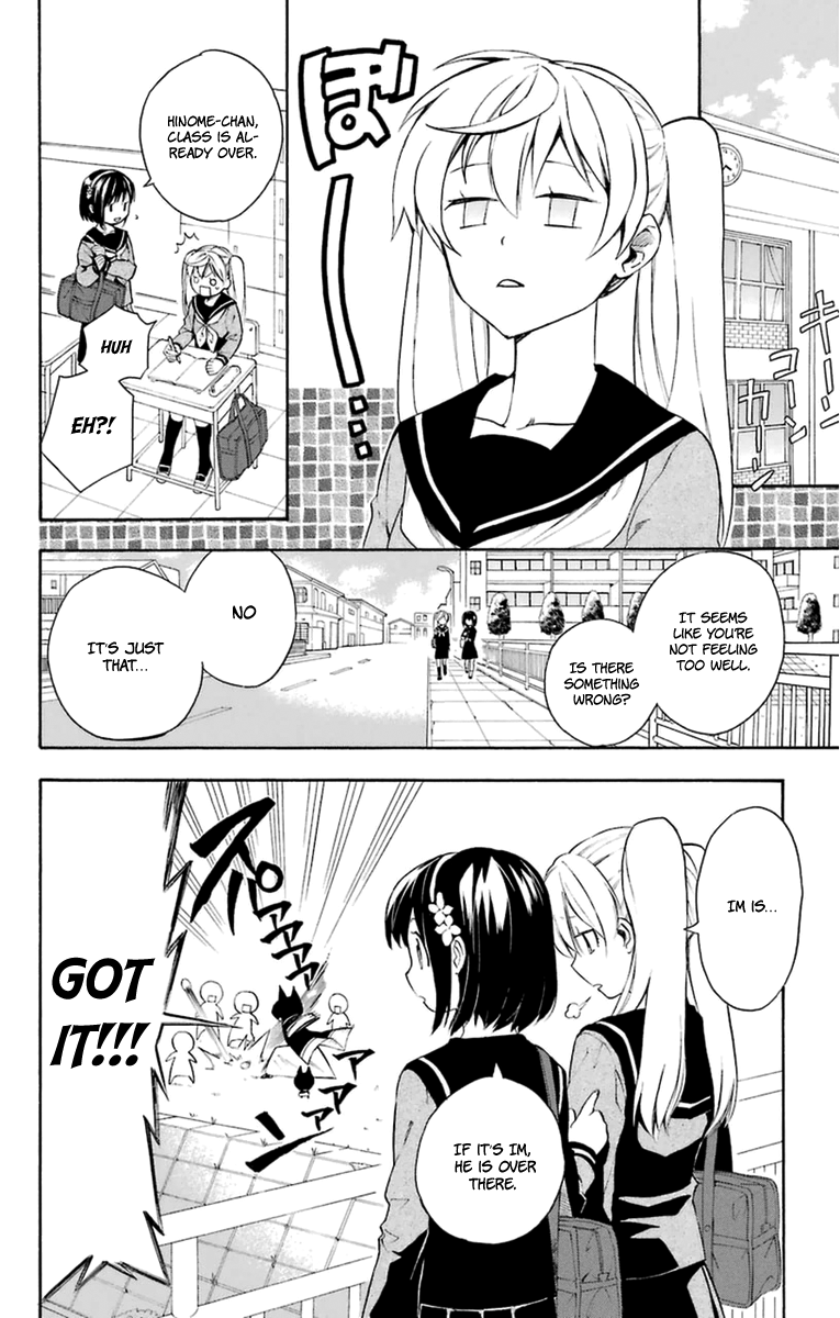 Im - Great Priest Imhotep Chapter 6 page 4 - Chapter 6
