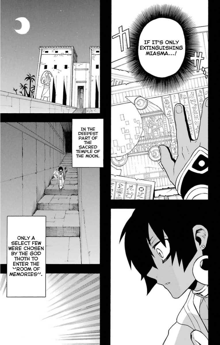 Im - Great Priest Imhotep Chapter 6 page 41 - Chapter 6