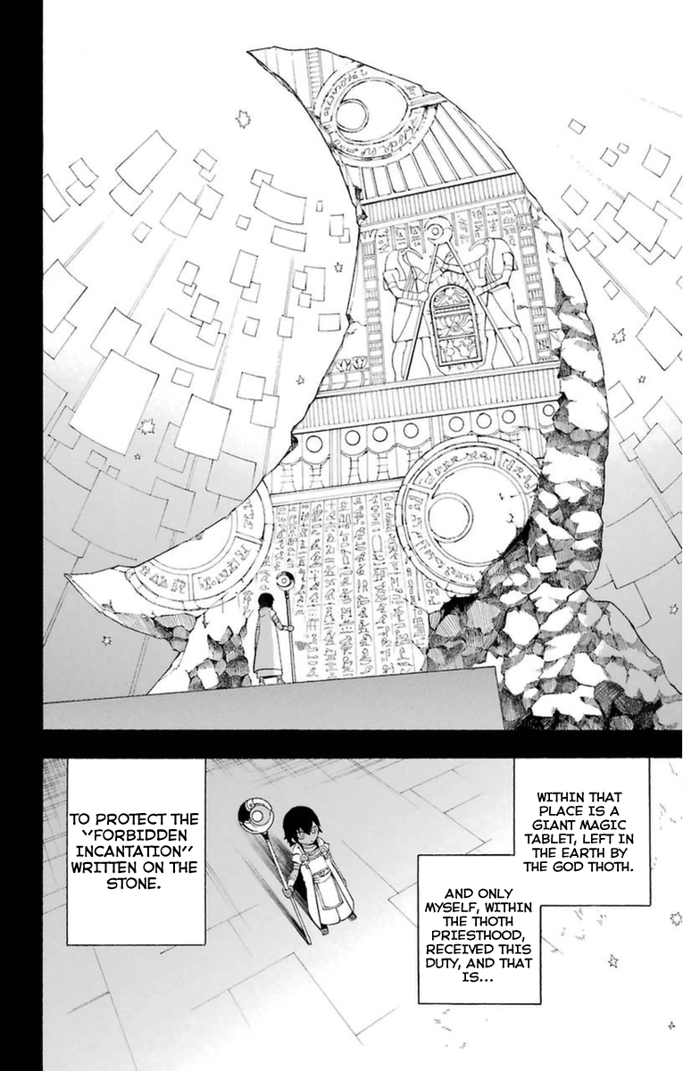 Im - Great Priest Imhotep Chapter 6 page 42 - Chapter 6