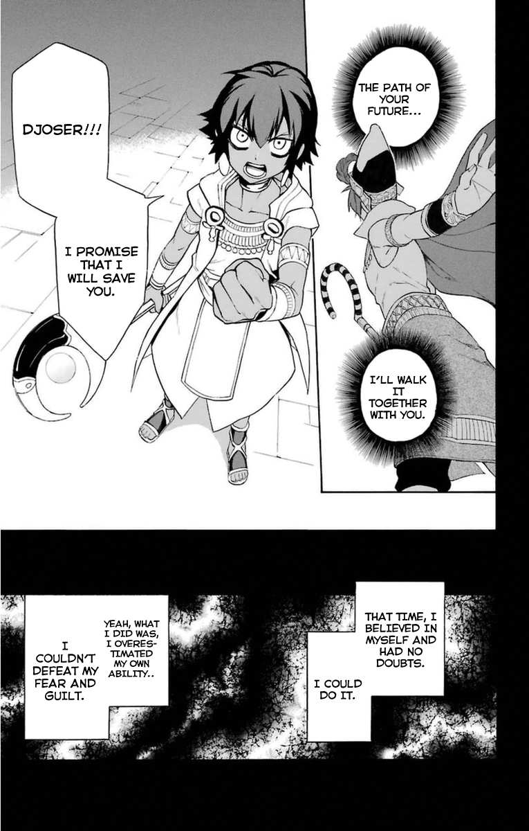 Im - Great Priest Imhotep Chapter 6 page 45 - Chapter 6