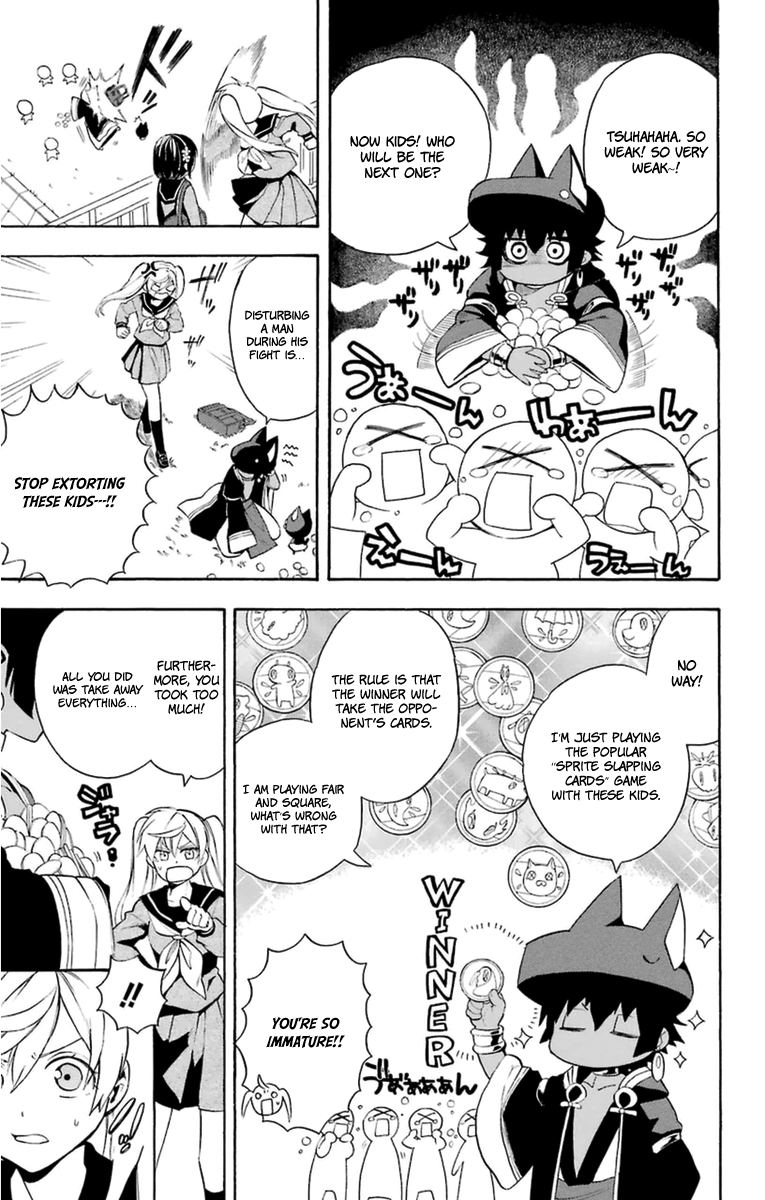 Im - Great Priest Imhotep Chapter 6 page 5 - Chapter 6