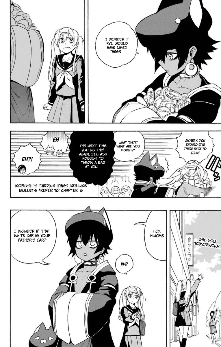 Im - Great Priest Imhotep Chapter 6 page 6 - Chapter 6