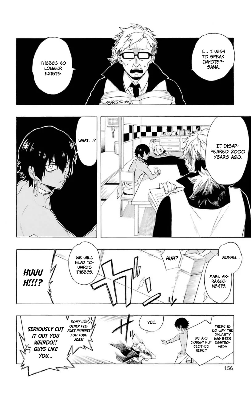 Im - Great Priest Imhotep Chapter 7.2 page 15 - Chapter 7.2