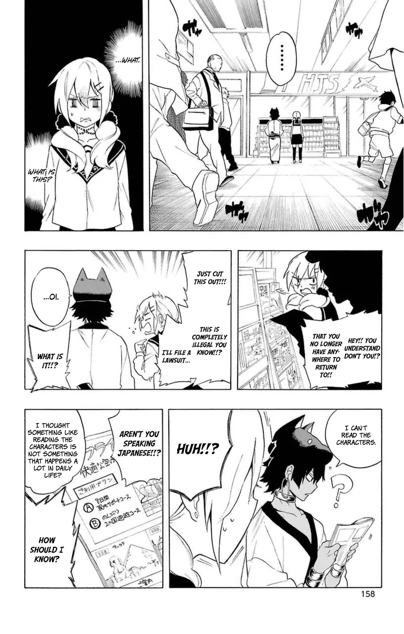 Im - Great Priest Imhotep Chapter 7.2 page 17 - Chapter 7.2