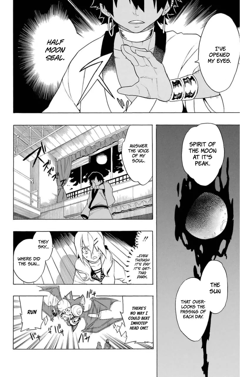Im - Great Priest Imhotep Chapter 7.2 page 43 - Chapter 7.2