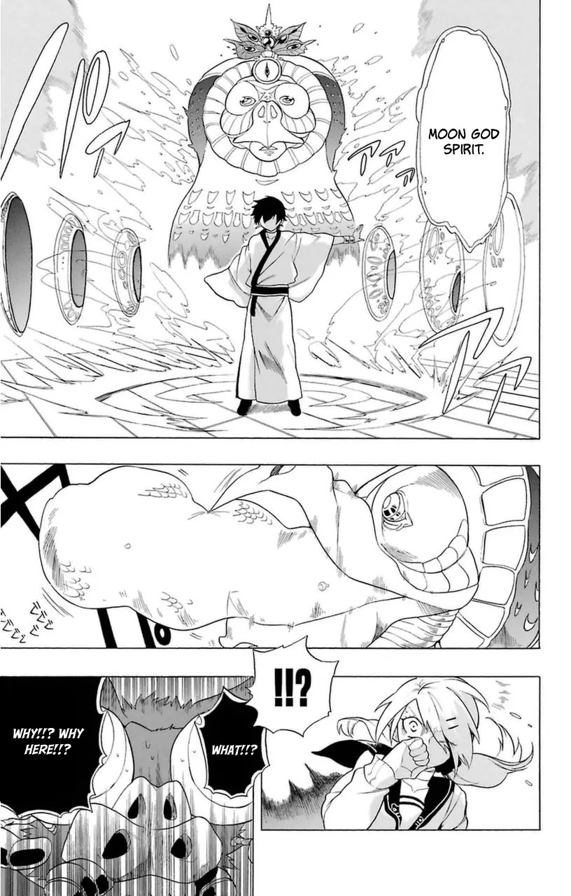 Im - Great Priest Imhotep Chapter 7.2 page 44 - Chapter 7.2