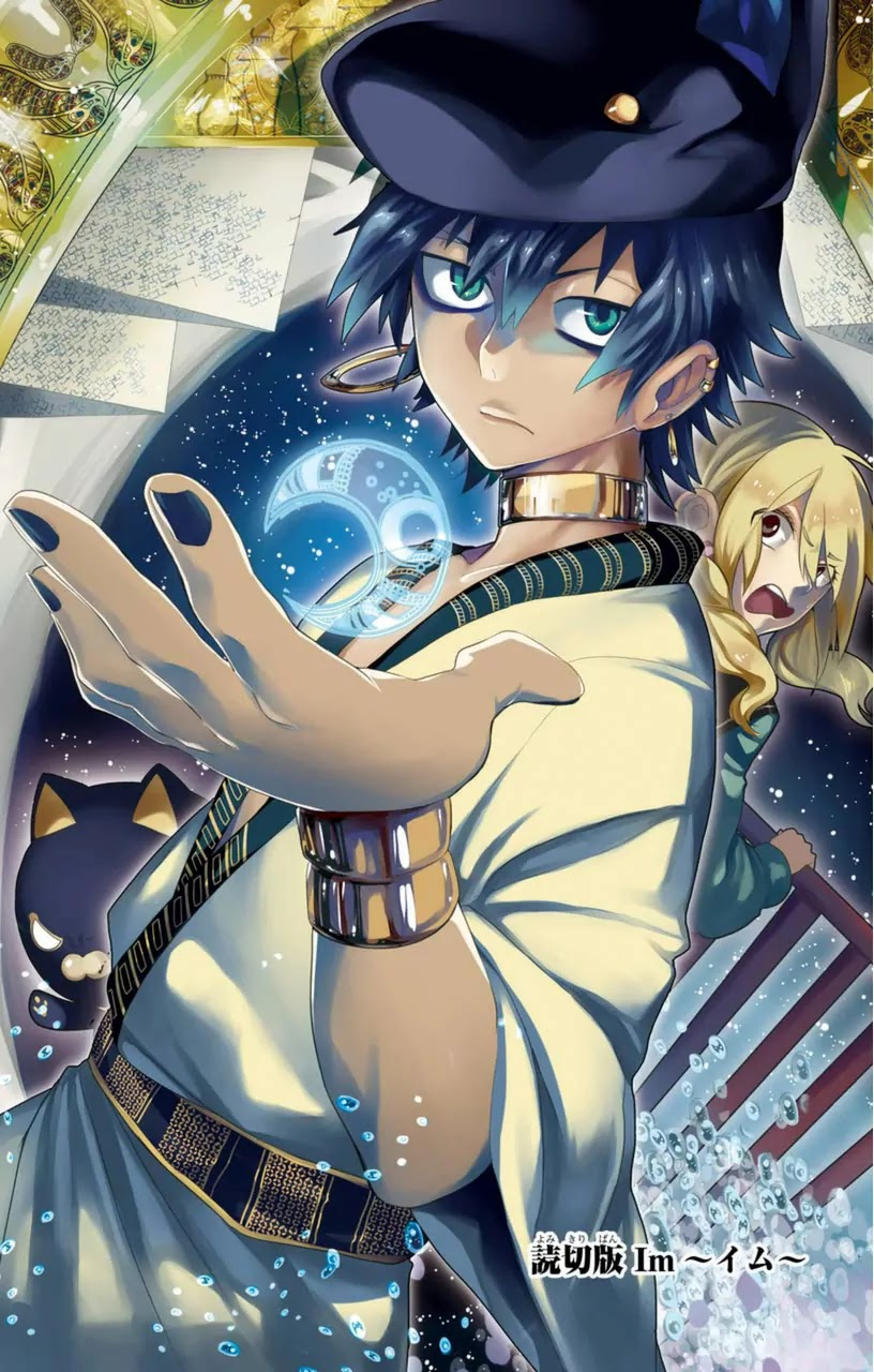 Im - Great Priest Imhotep Chapter 7.2 page 5 - Chapter 7.2
