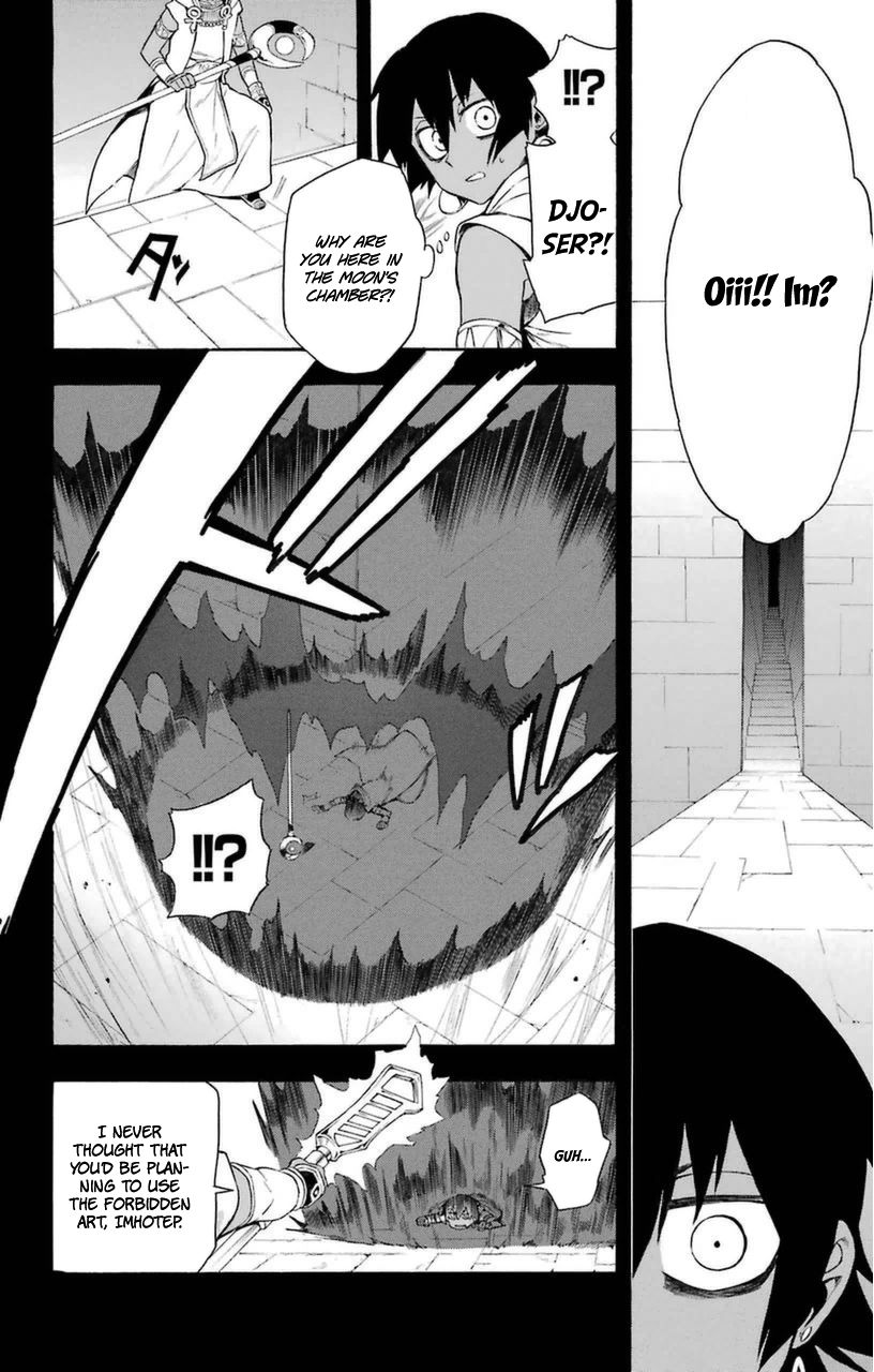 Im - Great Priest Imhotep Chapter 7 page 12 - Chapter 7