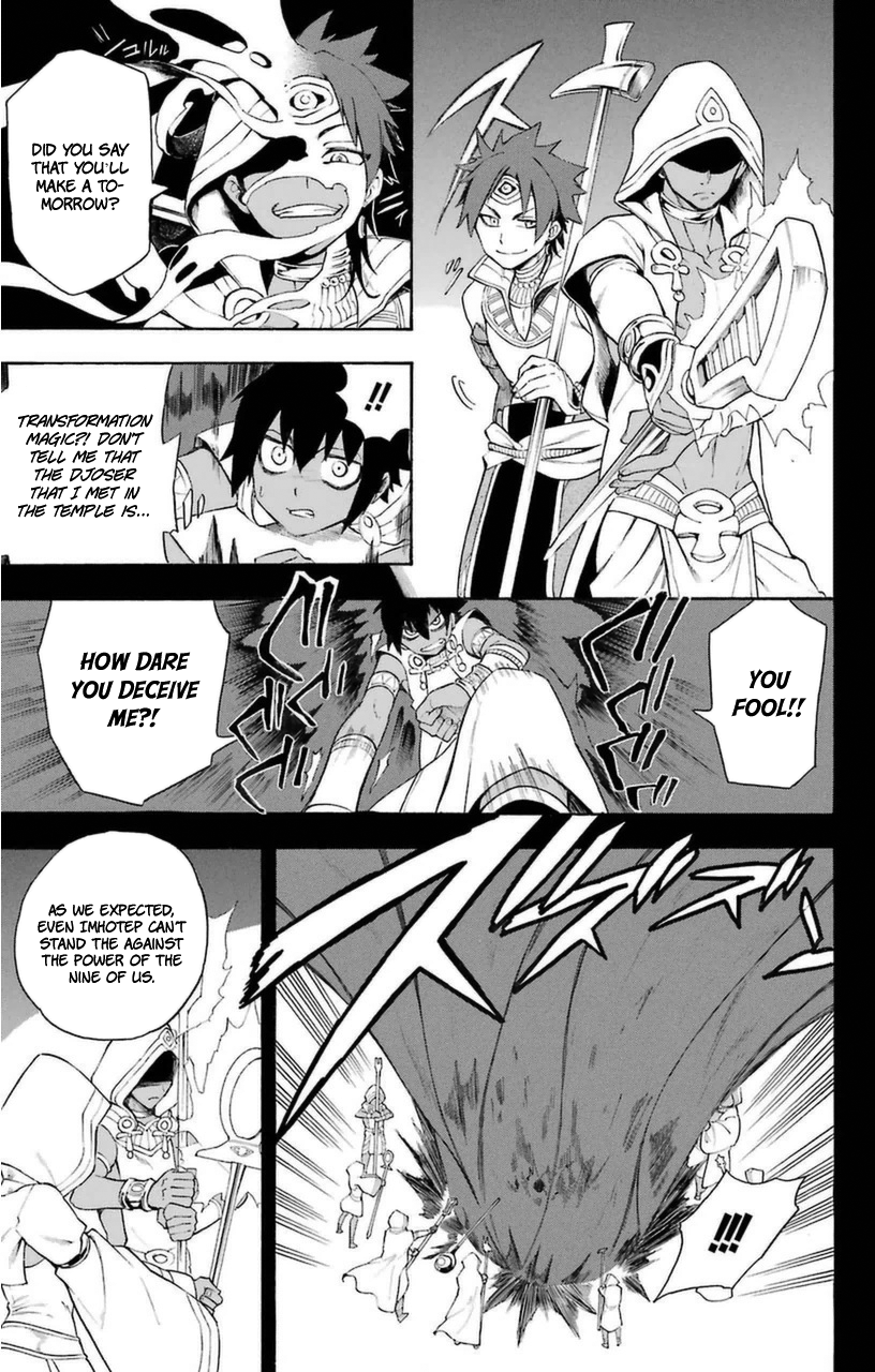 Im - Great Priest Imhotep Chapter 7 page 13 - Chapter 7