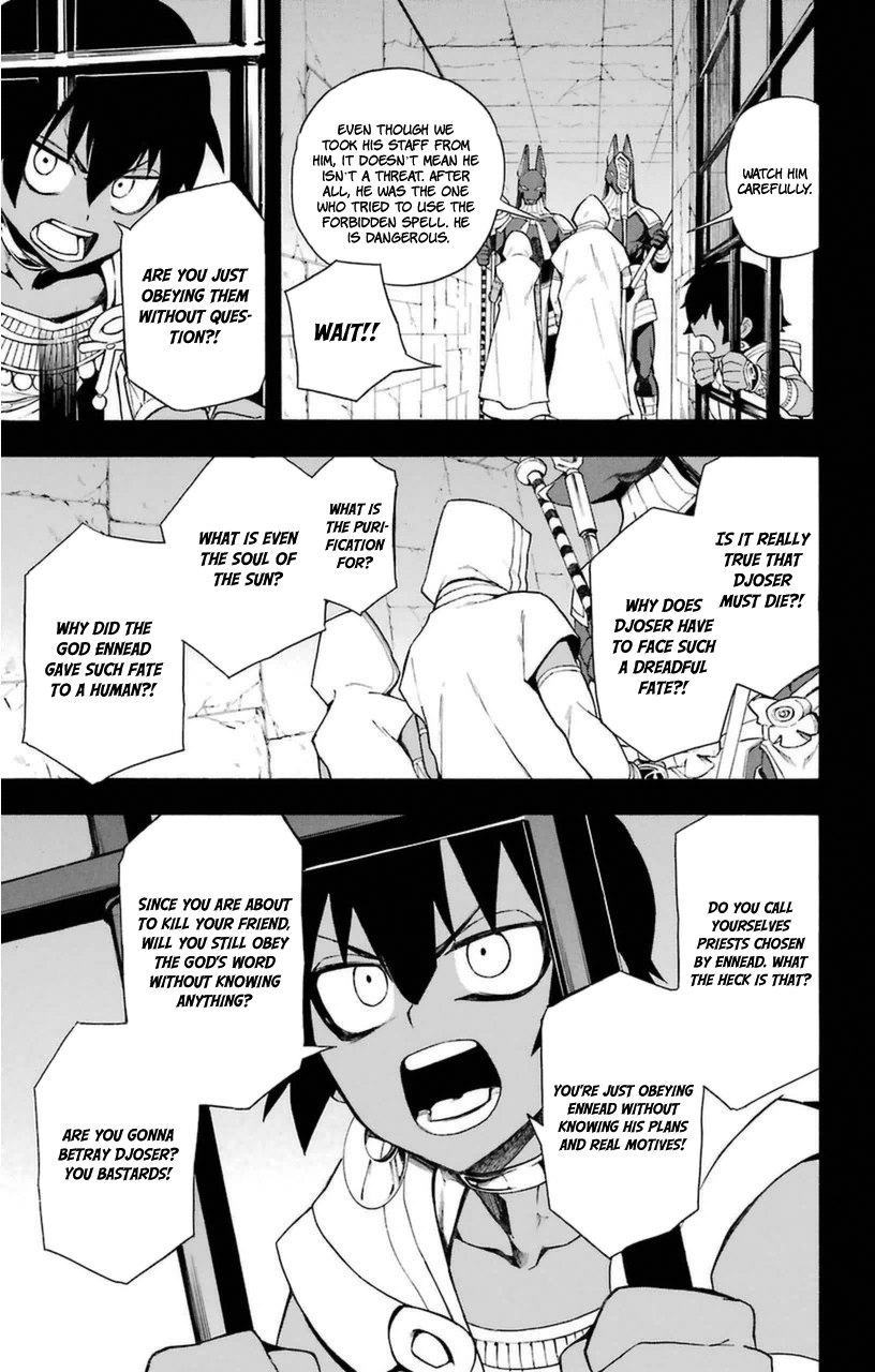 Im - Great Priest Imhotep Chapter 7 page 15 - Chapter 7