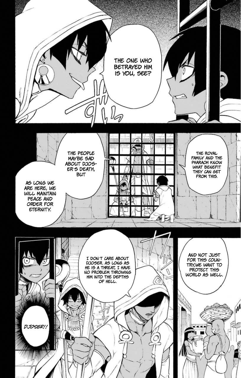 Im - Great Priest Imhotep Chapter 7 page 16 - Chapter 7