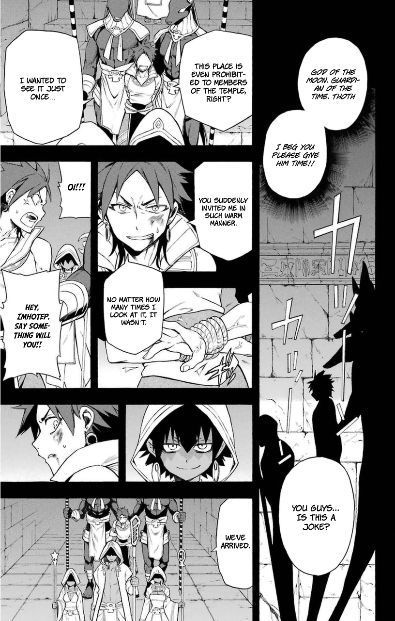 Im - Great Priest Imhotep Chapter 7 page 17 - Chapter 7